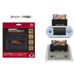 MD カートリッジ変換アダプタ(IPS 16ビットポケットHD用)[コロンバスサークル]《在庫切れ》