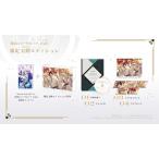 Nintendo Switch 泡沫のユークロニア -trail- 限定 幻燈エディション[ブロッコリー]【送料無料】《在庫切れ》