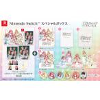 ショッピングプリンセス Nintendo Switch 五等分のプリンセス 〜幻想と深淵と魔法学院〜 スペシャルボックス[MAGES.]【送料無料】《発売済・在庫品》
