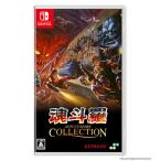 Nintendo Switch 魂斗羅アニバーサリーコレクション 通常版[SUPERDELUXE GAMES]《１１月予約》