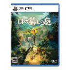 PS5 ほの暮しの庭[日本一ソフトウェア]《０７月予約》