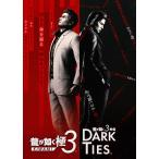 ショッピングps4 【特典】PS4 龍が如く 極3 / 龍が如く3外伝 Dark Ties[セガ]《０２月予約》