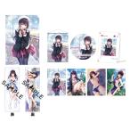 【あみあみ限定特典】PCソフト 制服カノジョ2 せりか熱愛BOX 3点セット[エンターグラム]《０１月予約》