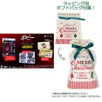 【ギフトバッグ付】PS5 ポピープレイタイム トリプルパック[ハピネット]【同梱不可】《発売済・在庫品》