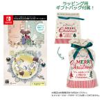 【ギフトバッグ付】Nintendo Sw
