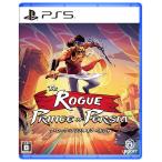 PS5 The * low g: Prince obperu автомобиль [ You Be I soft ]{04 месяц предварительный заказ }