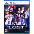 【特典】PS5 AKIBA LOST[イザナギゲームズ]《０９月予