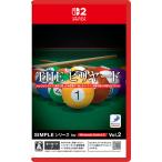 Nintendo Switch 2 SIMPLEシリーズ for Nintendo Switch 2 Vol.2 THE ビリヤード[D3パブリッシャー]《発売済・在庫品》