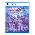 【特典】PS5 GRANBLUE FANTASY： Relink - Endless Ragnarok[Cygames]《０７月予約》