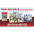 Nintendo Switch 2 アナザーエデン ビギンズ Nintendo