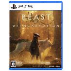 PS5 Beast of Reincarnation[ハピネット]《０８月予約》