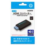 HDMI конвертер ( черный ) (Wii для )[ одеколон автобус Circle ]{ нет в наличии }