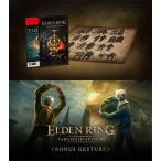 【特典】Nintendo Switch 2 ELDEN RING Tarnished Edition[フロム・ソフトウェア]【送料無料】《０８月予約》