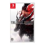 【特典】Nintendo Switch ファイナルファンタジー レゾナンス[スクウェア・エニックス]【送料無料】《１０月予約》