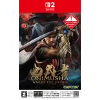 【特典】Nintendo Switch 2 鬼武者 Way of the Sword[カプコン]【送料無料】《０９月予約》