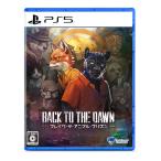 クラウディッドレパードエンタテインメント Back to the Dawn 〜ブレイク・ザ・アニマル・プリズン〜 通常版 返品種別B