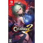 Nintendo Switch Caladrius2/Dark Element 特装版[モス]【送料無料】《１２月予約》