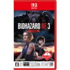 Nintendo Switch 2 バイオハザード RE：3 Zバージョン[カプコン]《０１月予約》