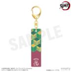 ... лезвие балка цепочка для ключей 06.. холм ..( повторный .)[empty]{ продажа settled * наличие товар }