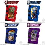 仮面ライダーセイバー コレクタブルワンダーライドブックSG01　8個入りBOX (食玩)[バンダイ]【同梱不可】【送料無料】《在庫切れ》