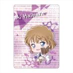 名探偵コナン ぽぷきゃら A6下敷き 灰原哀 SD[アイアップ]《在庫切れ》