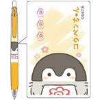 コウペンちゃん サラサボールペン オレンジ[ヒサゴ]《在庫切れ》