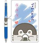 コウペンちゃん サラサボールペン コバルト[ヒサゴ]《在庫切れ》