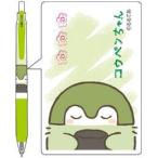 コウペンちゃん サラサボールペン キミドリ[ヒサゴ]《在庫切れ》