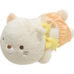 MY98801 すみっコぐらし ねんね抱きぐるみ ねこ[サンエックス]《在庫切れ》