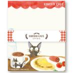 魔女の宅急便 レターセット KORIKO CAFE[ムービック]《在庫切れ》