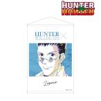 HUNTER×HUNTER レオリオ Ani-Art タペストリー[アルマビアンカ]《在庫切れ》
