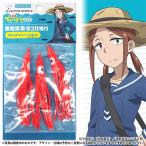 放課後ていぼう日誌 黒岩悠希 タコ仕掛け 10個入りBOX[コスパ]《在庫切れ》