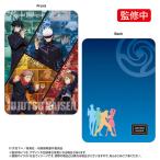 呪術廻戦 マルチポーチスクエアM カラフル[バンダイ]《在庫切れ》