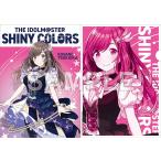 アイドルマスター シャイニーカラーズ クリアファイル 月岡恋鐘 ユナイトバースプラネタリver.[Gift]《在庫切れ》