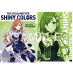 アイドルマスター シャイニーカラーズ クリアファイル 有栖川夏葉 ユナイトバースプラネタリver.[Gift]《在庫切れ》