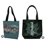 モンスターハンターライズ 百竜夜行 トートバッグ 大社跡[カプコン]《在庫切れ》