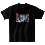 モンスターハンターライズ 百竜夜行 Tシャツ 翡葉の砦 L[カプコン]《在庫切れ》