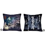 モンスターハンターライズ 百竜夜行 クッション 翡葉の砦[カプコン]《在庫切れ》