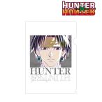 HUNTER×HUNTER クロロ Ani-Art 第2弾 クリアファイル ver.B[アルマビアンカ]《在庫切れ》