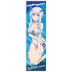 ショッピングクールタオル 魔王学院の不適合者 ミーシャ・ネクロン クールタオル（再販）[コスパ]《０４月予約》