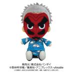鬼滅の刃 Chibiぬいぐるみ 鱗滝左近次[バンダイ]《在庫切れ》