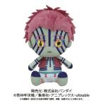 鬼滅の刃 Chibiぬいぐるみ 猗窩座[バンダイ]《在庫切れ》