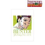 HUNTER×HUNTER ゴン Ani-Art 第3弾 クリアファイル[アルマビアンカ]《在庫切れ》