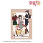 冴えない彼女の育てかた Fine 描き下ろしイラスト 集合 クリアファイル 〈恵 バースデー2021ver.〉[アルマビアンカ]《在庫切れ》