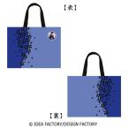 Yahoo! Yahoo!ショッピング(ヤフー ショッピング)薄桜鬼 真改 京染トートBAG 和紙缶バッチ付 斎藤一[舞扇堂]《在庫切れ》