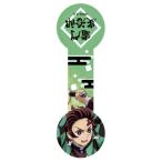 鬼滅の刃 リフレクタークリップ2 竈門炭治郎 2[タカラトミーアーツ]《在庫切れ》