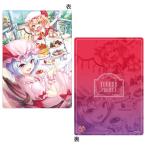 東方Project 下敷き レミリア＆フランドール[ムービック]《在庫切れ》