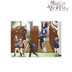 僕の心のヤバイやつ クリアファイル[アルマビアンカ]《在庫切れ》