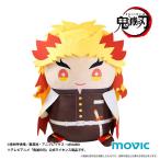 鬼滅の刃 おっきいまめめいと(ぬいぐるみ) 煉獄杏寿郎[ムービック]《在庫切れ》
