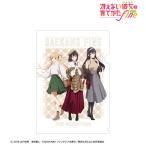 冴えない彼女の育てかた Fine 描き下ろしイラスト 集合 秋のお出かけver. クリアファイル[アルマビアンカ]《在庫切れ》